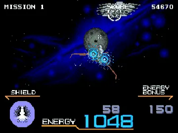 Galaxy Force II (World) (Rev B) screen shot game playing